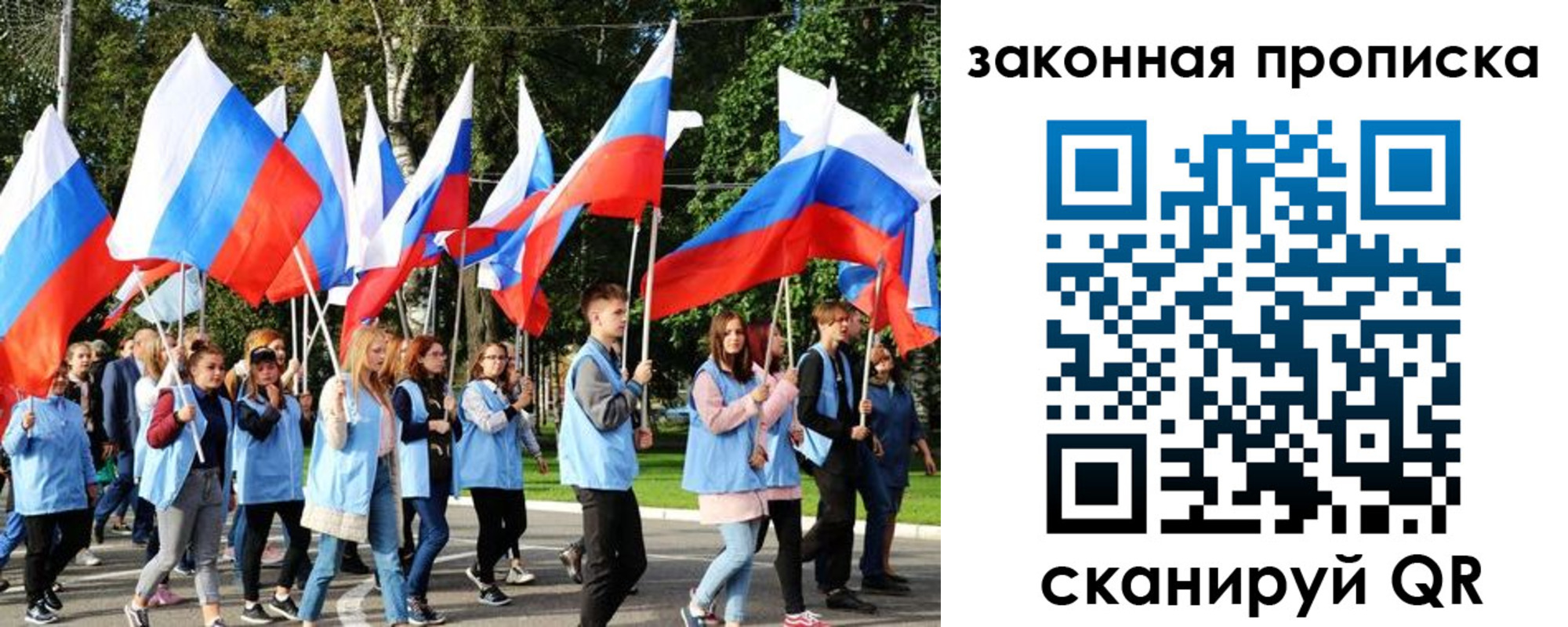 форма 3 в Отрадном