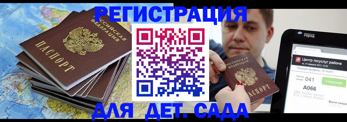 найти адрес прописки в Отрадном